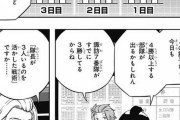 ★【ワートリ】昼番審査の欄に桐山って見えるんだがあの旧組の桐山さん？