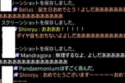 【FF14】とあるサーバーで行われた光の戦士たちによる吉Pの誕生日カウントダウンイベントが大盛り上がり！