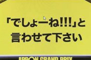 あ、こいつパチンコやってるな。なぜそう思った？