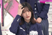 【櫻坂46】村山美羽ちゃん、謝罪ｗｗｗ