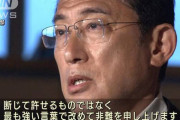 岸田首相の「最も強い言葉」って結局何やったん？
