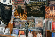 BABYMETAL「ベビメタツイート集：山野楽器 そごう千葉店」