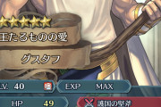【FEH】このキャラ素材にするには惜しい性能だ