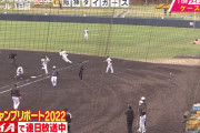 【悲報】阪神タイガースの守備、限界突破してしまうｗｗｗｗｗ