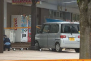 「父親を◯すつもりでひいた」ハピライン武生駅前の歩道に軽自動車で突っ込んだ24歳の息子逮捕