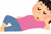 コトメが連休中ずっと家にいるんだが・・・