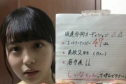 【乃木坂46】佐藤璃果さんはこの時に戻って