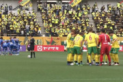 【J2第3節 千葉×山形】今季初連勝を目指す両者の対戦はスコアレスドロー　山形は千葉に7試合負けなし