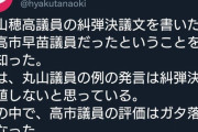 作家・百田尚樹さん、心変わりする