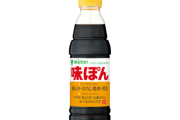 味ぽん公式「レディーボーデン×味ぽん、やってみました！」