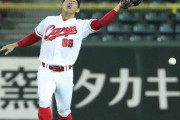 広島、泥沼8連敗　センター羽月が痛恨の落球