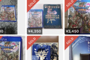 【悲報】GEO　PS4中古ランキング　1位DQ11 9位いたスト　【DQ11Sではない】