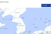 【発狂】日本気象庁HPを見て卒倒する韓国人「東海じゃなく日本海って書いてあるんだけど！！」