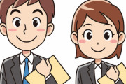 【職場恋愛】担当業務が一区切りついたので二人で打ち上げ。→仕事以外の話はあまりできなかったような気がする