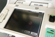 【悲報】女の子、ATM操作が遅すぎる〓←これｗｗｗｗｗ
