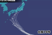 【悲報】台風19号、関西～関東のどこかに直撃しそう