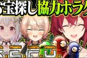 【にじさんじ】マジョマリーナでR.E.P.O！おニュイの悲鳴が一番怖い定期
