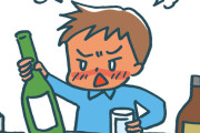 歳とったら酒癖悪くなってきたんやが