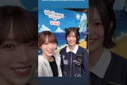 守屋麗奈 大沼晶保 れなあきほからツアー宮城公演2日目お礼の動画『Sakurazaka46 ARENA TOUR 2026 What’s lonesome?』
