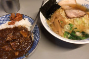【緊急】朝ラーメン、ガチで美味いWWWWWWWWWWWWWWWWWWWWWW