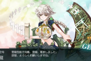 【艦これ】ついに雲龍掘れたよ・・・！任務クリア出来るよ！　レア艦ドロップ雑談