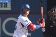 DeNA大橋武尊の二盗、三盗デビューに三浦監督「いやー速かったですね。昨日の村川もそう、2人ともいいアピールをしてくれた」