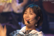 【乃木坂46】未来は明るい 継承者たち.gif『ごめんねFingers crossed』レイちゃんキメキメだ.gif