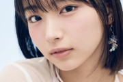 【日向坂46】五期生・大野愛実に18の質問「サンタクロースを信じています」｜bis