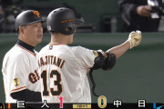 梶谷、大野雄大からまさかの先制タイムリー！