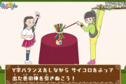 【画像】NHKさん、JSとJCにY字バランスさせてぬかせてしまう
