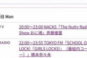 共に結成5年目の1月の乃木坂と欅のスケジュール比較・・・
