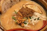 田所商店とかいうラーメン屋
