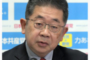 【共産・小池氏】「スリーアウト、岸田内閣は総辞職を」　寺田氏辞任で