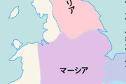 アングロサクソン七王国時代とかいう謎の時代