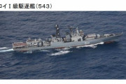 ロシア海軍艦艇3隻が与那国島と西表島の間を通過、防衛省公表は初めて…日本列島を周回するように航行！