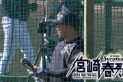 オリックス春季キャンプ総括(まとめ担当レポート)