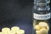 【安倍ちゃん有能】日本政府、アビガンを中国から守るため医薬品会社への出資規制強化