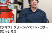 【悲報】ポケモン、ヤバイ