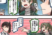 【艦これ】加賀さんと白黒つける瑞鶴　他なごみネタ