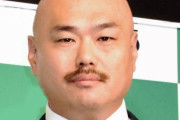 クロちゃん　風呂場で鬼滅２３巻　漫画山積み　抗議続々「謝れ」「日輪刀で切られろ」