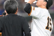 巨人・大勢「左足をつってしまいました」　八回に登板も異変を訴え緊急降板　「ほんとに情けない気持ち。プロとして情けない」と自分を責める