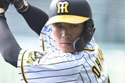 【悲報】大山「俺がチームの勝敗の全責任を背負う」