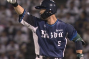 外崎修汰さん、西武ファンの手首を破壊！