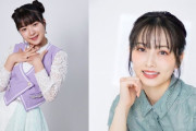 【つばきファクトリー】豫風瑠乃、須藤茉麻に懐く