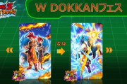 【ドッカンバトル】新要素もあるだろうしまだゴジータブルーが現れる可能性はある