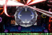 【マスターデュエル】コナミは本気でマスターをe-Sportsにするつもりなの？