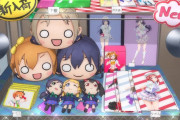 閑散期のスクールアイドルは同人誌への出演で稼いでいるらしい【ラブライブ！】
