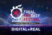 【FF14】「デジタルファンフェス2021」のプログラム＆デジタルアクティビティ情報が公開！豪華ゲストが登場する直樹の部屋も実施！