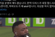 韓国人「全米が山本のピッチングを絶賛！」米メディア「ドジャースが優勝すれば山本がMVP、疑いの余地なし」