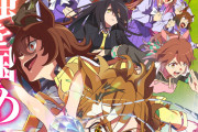 【ウマ娘】一番可愛いのは！？